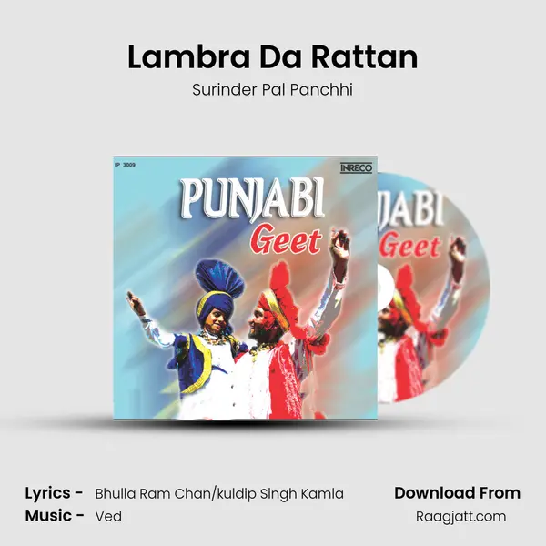 Lambra Da Rattan - Surinder Pal Panchhi album cover 