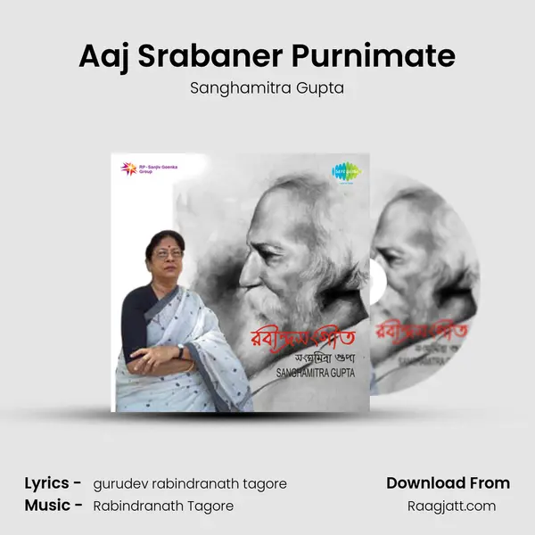 Aaj Srabaner Purnimate mp3 song