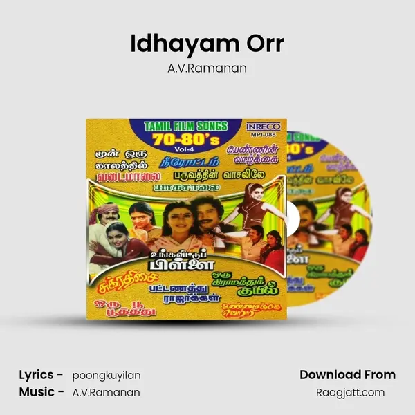 Idhayam Orr - A.V.Ramanan album cover 