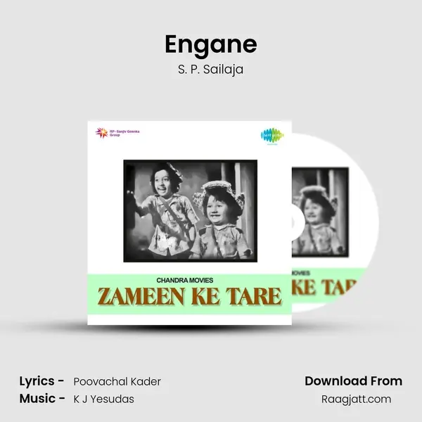 Engane mp3 song