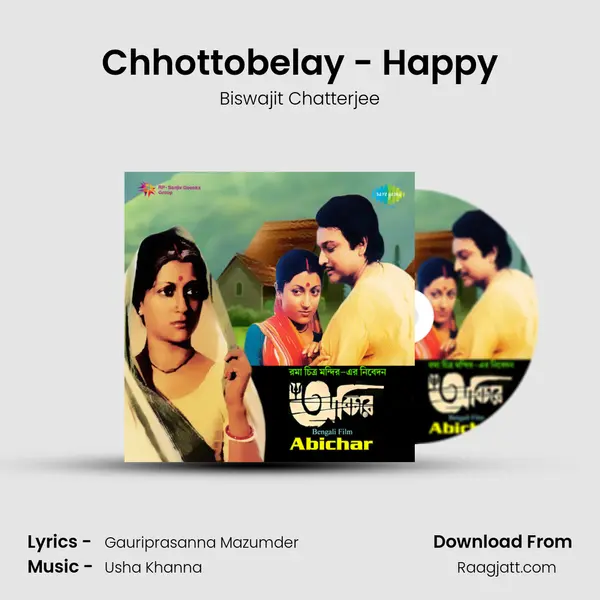 Chhottobelay - Happy mp3 song