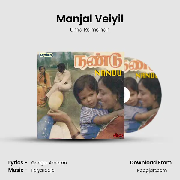 Manjal Veiyil mp3 song