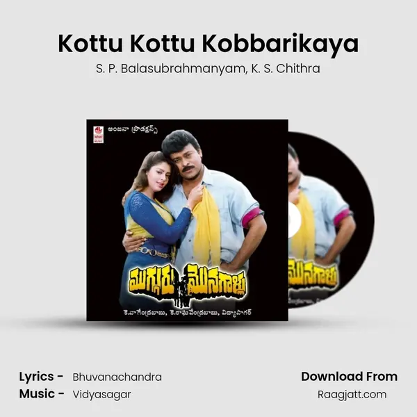 Kottu Kottu Kobbarikaya mp3 song