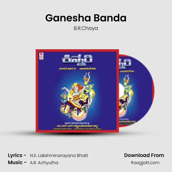 Ganesha Banda - B.R.Chaya album cover 