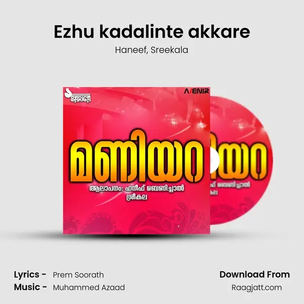 Ezhu kadalinte akkare - Haneef album cover 