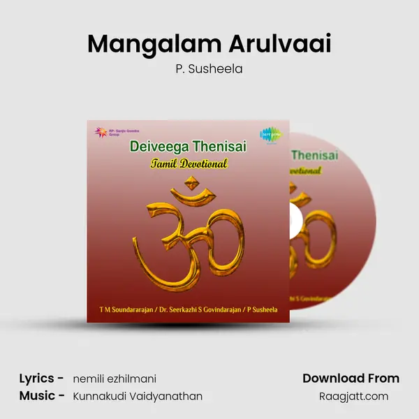 Mangalam Arulvaai - P. Susheela album cover 