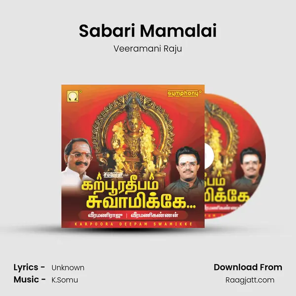 Sabari Mamalai - Veeramani Raju album cover 