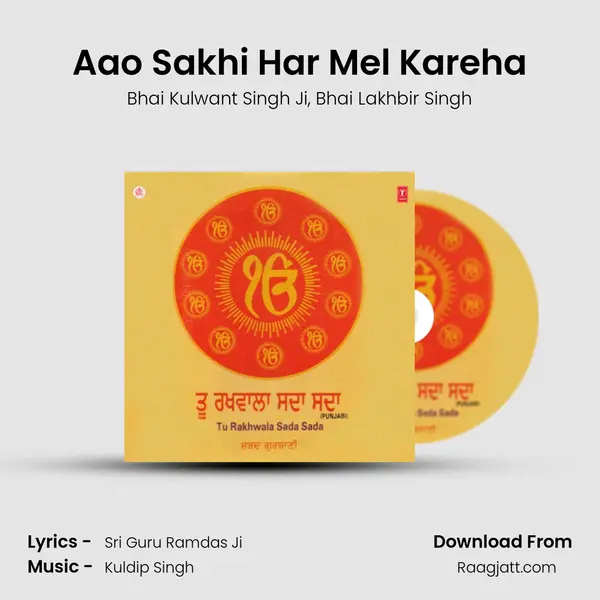 Aao Sakhi Har Mel Kareha mp3 song