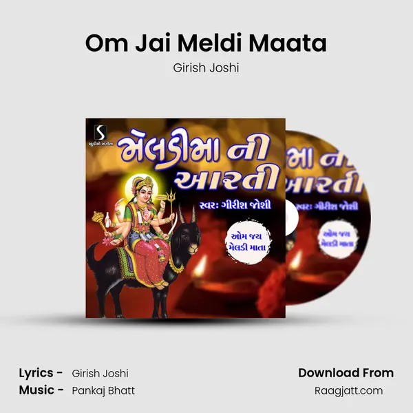 Om Jai Meldi Maata mp3 song