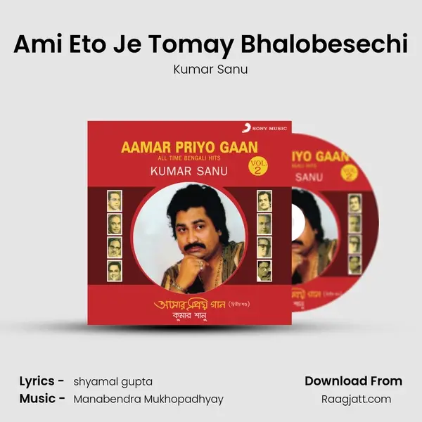 Ami Eto Je Tomay Bhalobesechi - Kumar Sanu album cover 