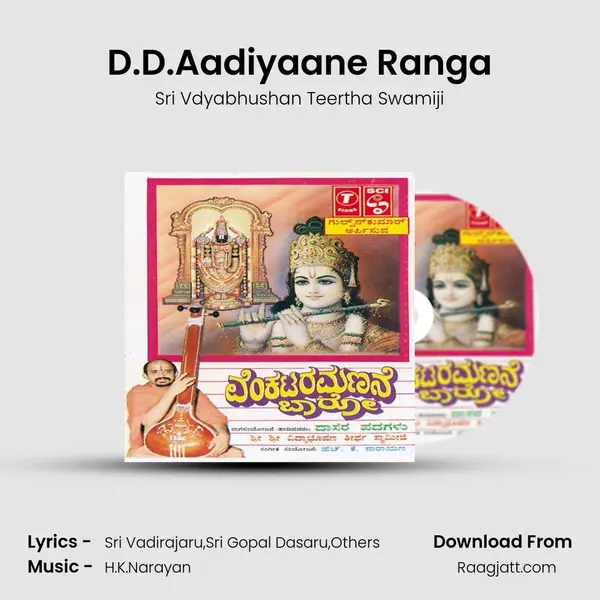 D.D.Aadiyaane Ranga mp3 song