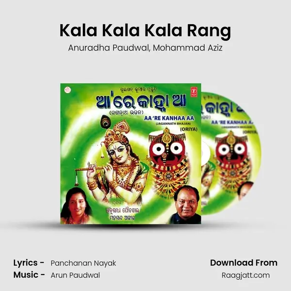 Kala Kala Kala Rang - Anuradha Paudwal album cover 