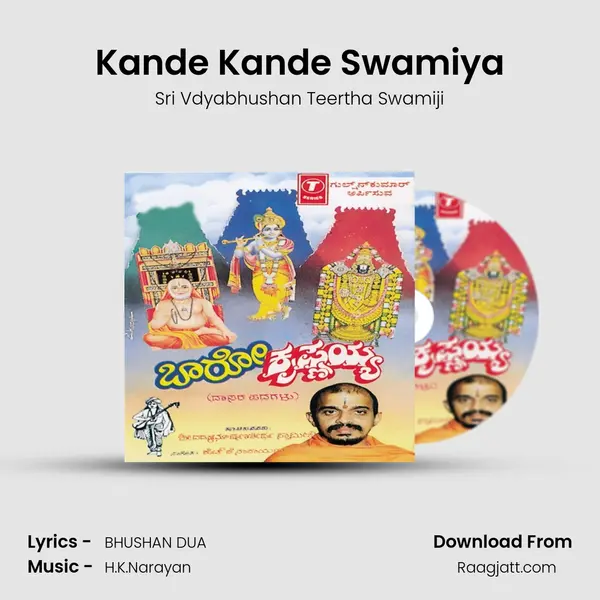 Kande Kande Swamiya mp3 song