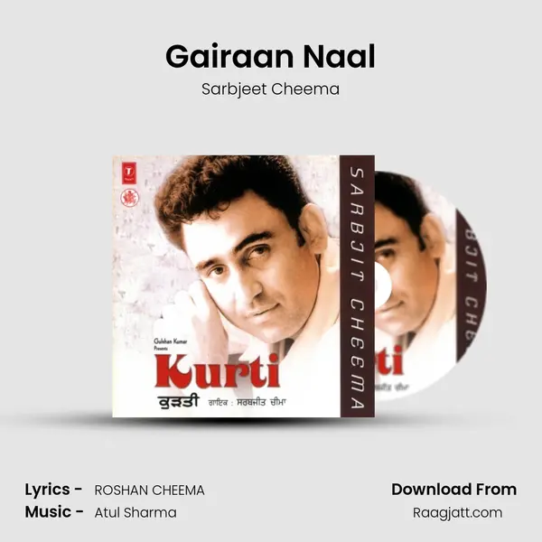 Gairaan Naal mp3 song