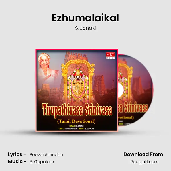 Ezhumalaikal - S. Janaki album cover 