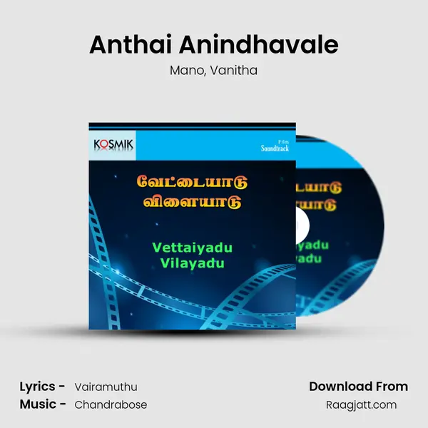 Anthai Anindhavale mp3 song