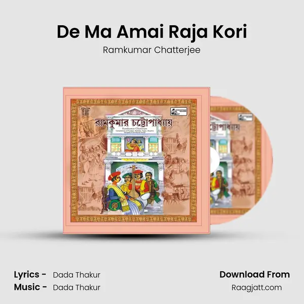 De Ma Amai Raja Kori - Ramkumar Chatterjee album cover 