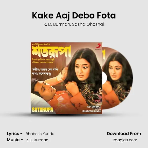 Kake Aaj Debo Fota mp3 song