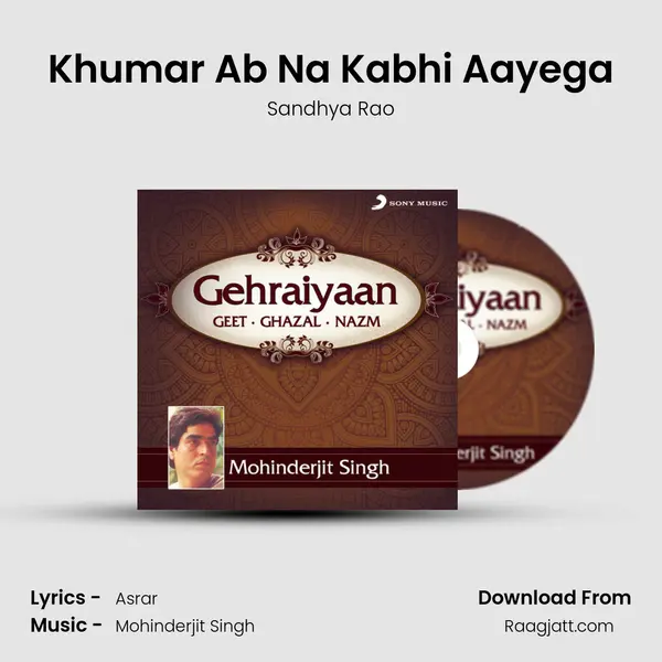 Khumar Ab Na Kabhi Aayega - Sandhya Rao album cover 