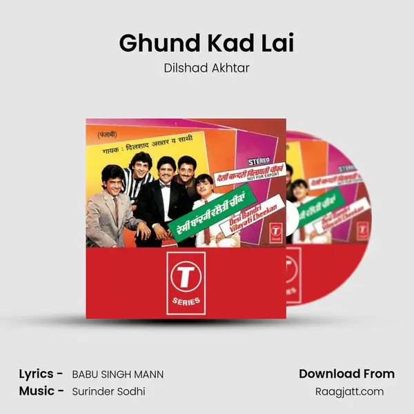 Ghund Kad Lai mp3 song