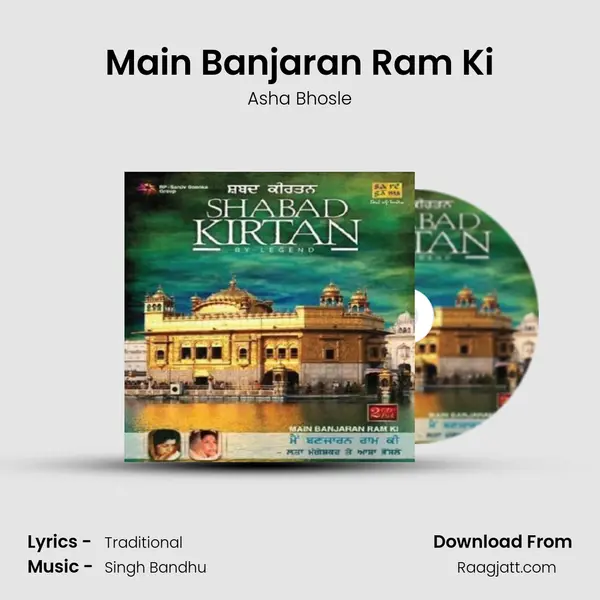 Main Banjaran Ram Ki - Asha Bhosle album cover 