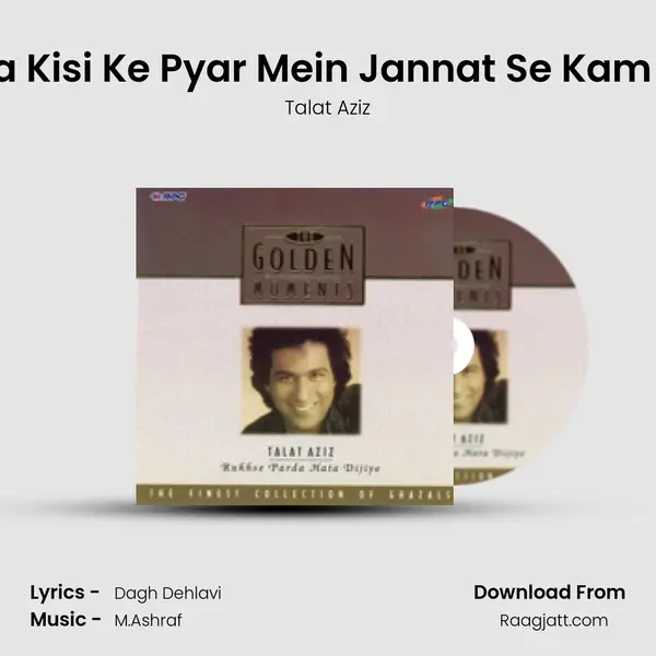 Duniya Kisi Ke Pyar Mein Jannat Se Kam Nahin mp3 song