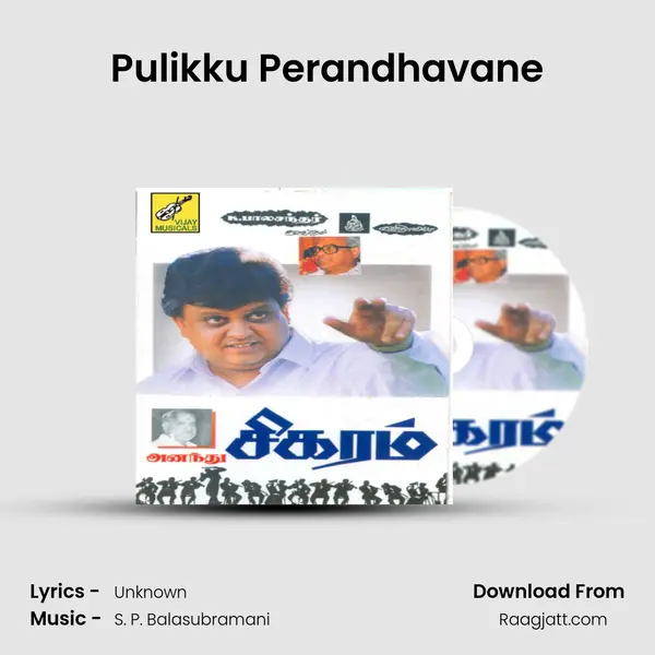 Pulikku Perandhavane -  album cover 