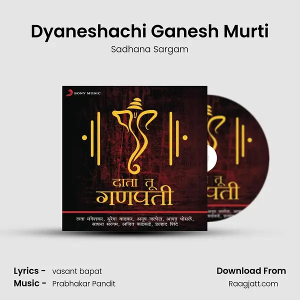 Dyaneshachi Ganesh Murti - Sadhana Sargam album cover 