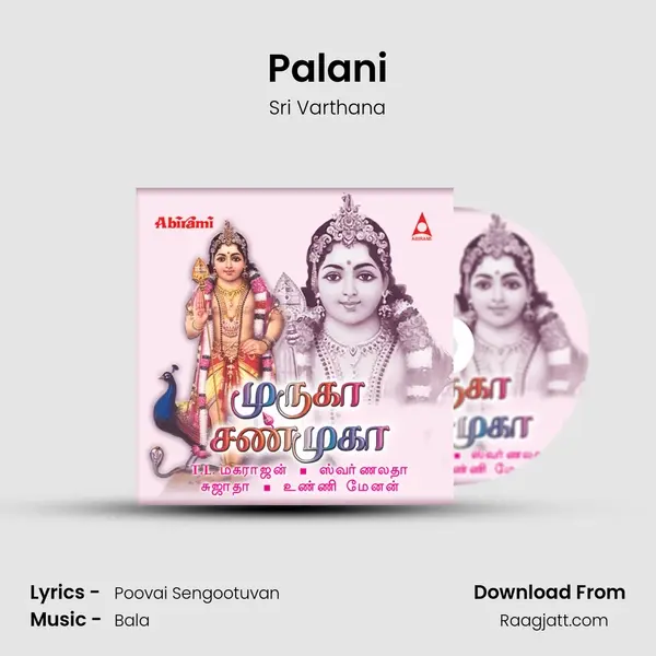 Palani mp3 song