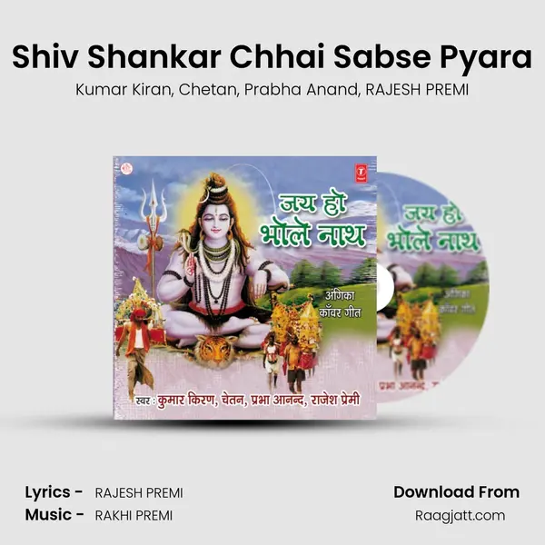 Shiv Shankar Chhai Sabse Pyara mp3 song