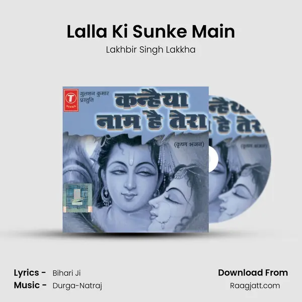 Lalla Ki Sunke Main mp3 song