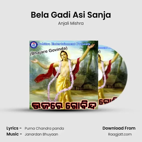 Bela Gadi Asi Sanja - Anjali Mishra album cover 