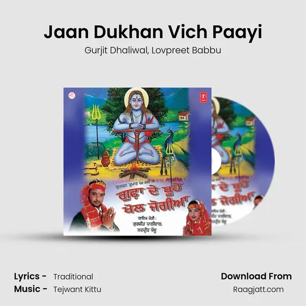 Jaan Dukhan Vich Paayi - Gurjit Dhaliwal album cover 