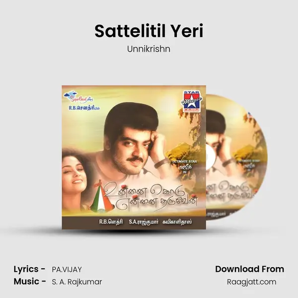 Sattelitil Yeri mp3 song