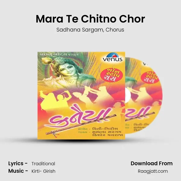 Mara Te Chitno Chor - Sadhana Sargam album cover 