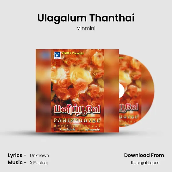 Ulagalum Thanthai - Minmini album cover 