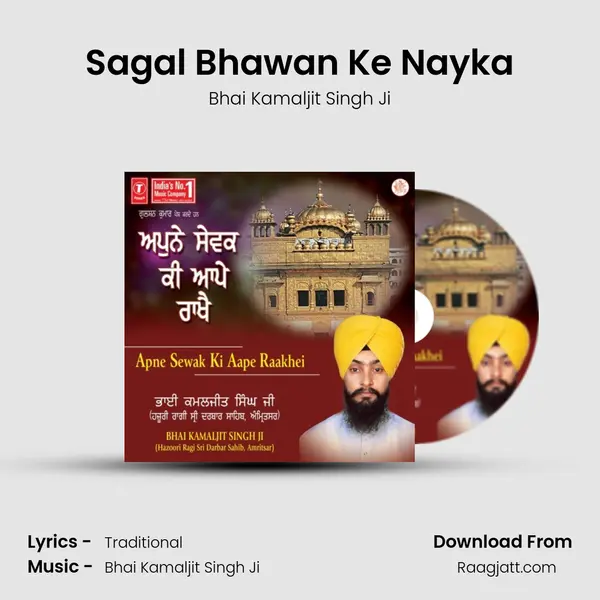 Sagal Bhawan Ke Nayka - Bhai Kamaljit Singh Ji album cover 