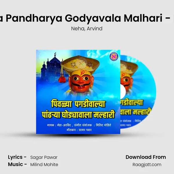 Pivlya Pagdivala Pandharya Godyavala Malhari - Khandoba Song - Neha album cover 