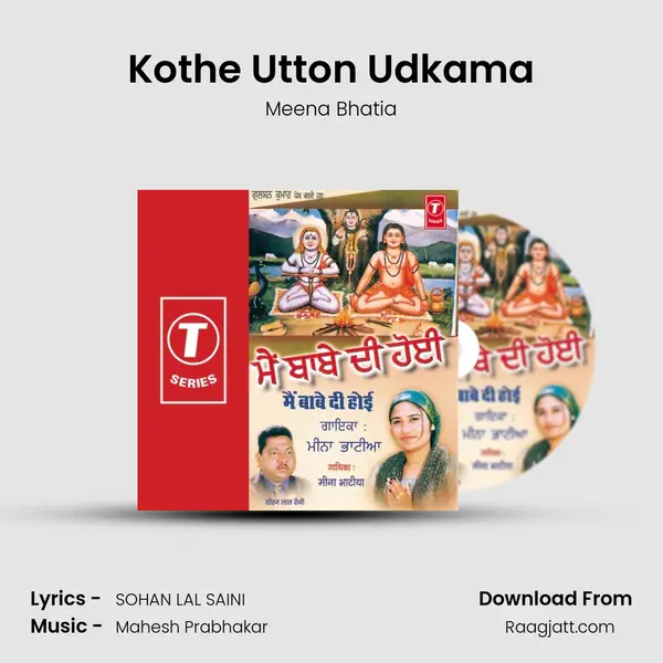 Kothe Utton Udkama - Meena Bhatia album cover 