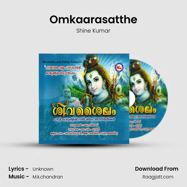 Omkaarasatthe mp3 song