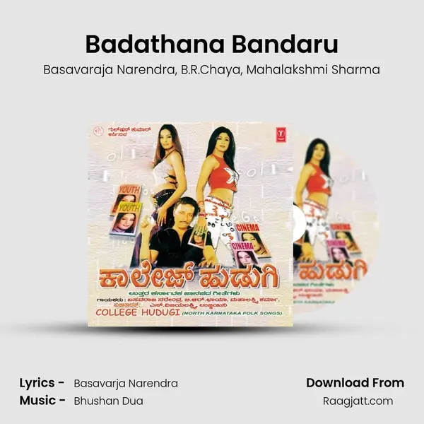 Badathana Bandaru - Basavaraja Narendra album cover 