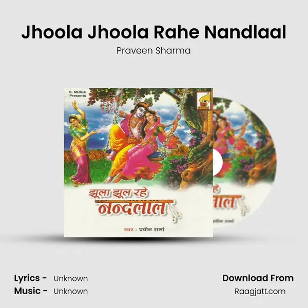 Jhoola Jhoola Rahe Nandlaal - Praveen Sharma album cover 