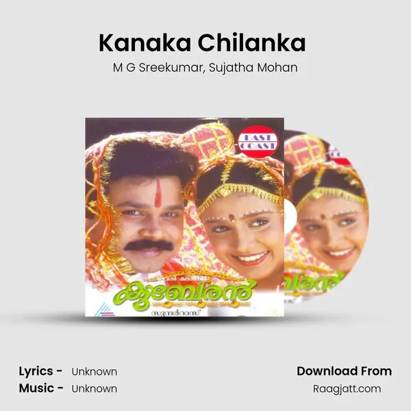 Kanaka Chilanka (DUET) - M G Sreekumar album cover 