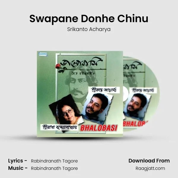 Swapane Donhe Chinu mp3 song