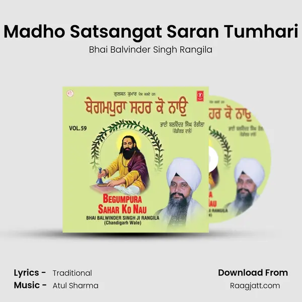 Madho Satsangat Saran Tumhari mp3 song