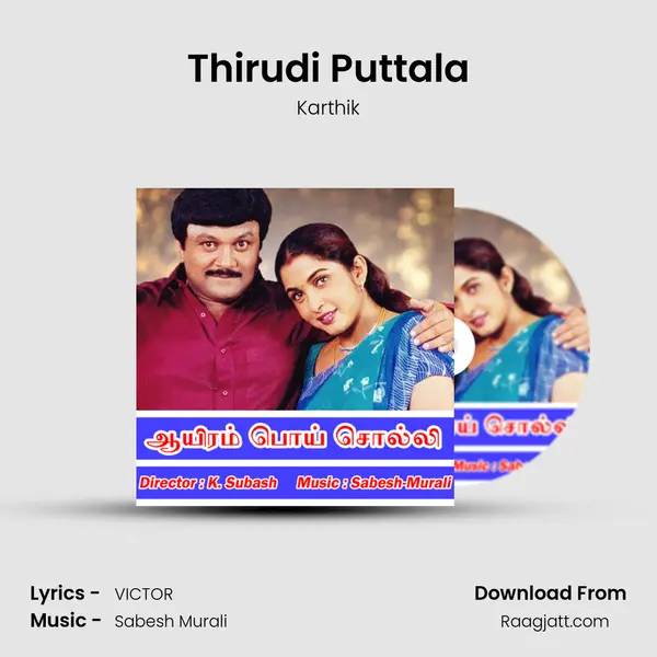 Thirudi Puttala mp3 song