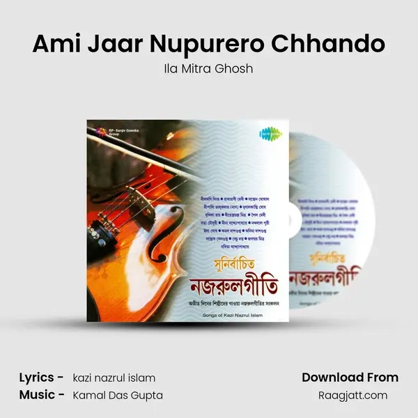 Ami Jaar Nupurero Chhando - Ila Mitra Ghosh album cover 