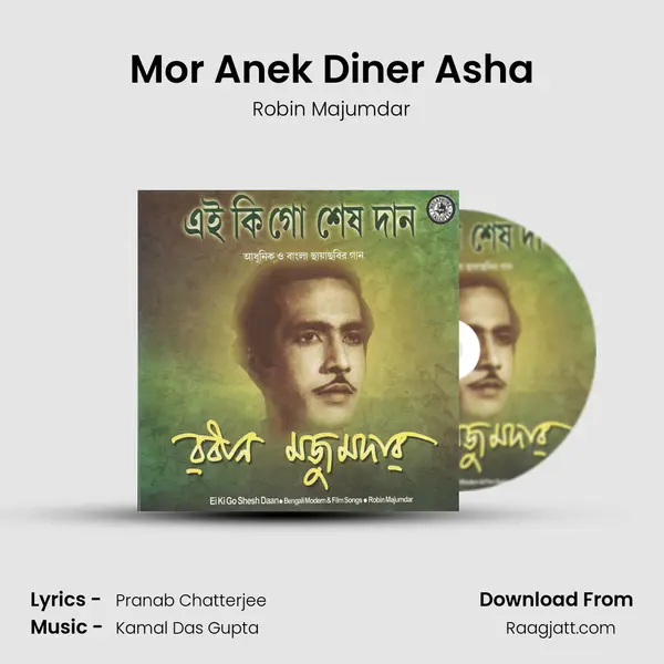 Mor Anek Diner Asha mp3 song