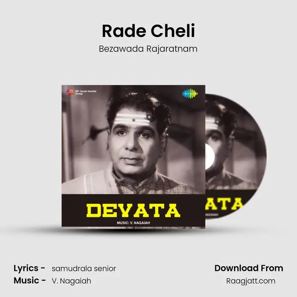 Rade Cheli mp3 song