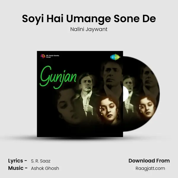 Soyi Hai Umange Sone De mp3 song